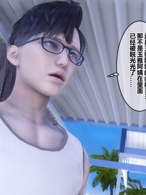 [3D]秘密21-30_02028