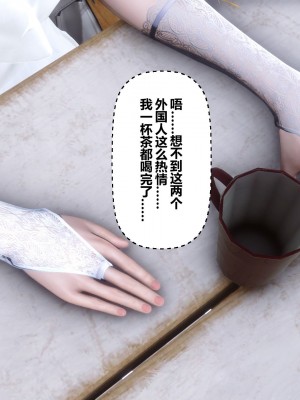 [3D]秘密21-30_02031