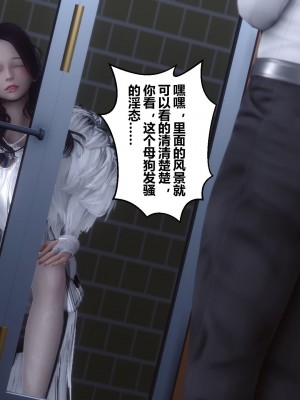 [3D]秘密21-30_02037