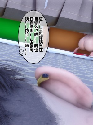 [3D]秘密21-30_02049