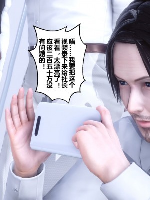 [3D]秘密21-30_02054