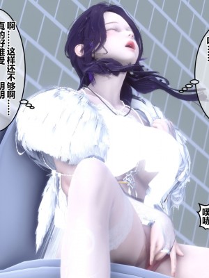 [3D]秘密21-30_02058