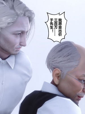 [3D]秘密21-30_02063