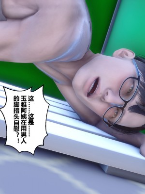 [3D]秘密21-30_02067