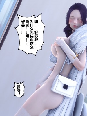 [3D]秘密21-30_02077