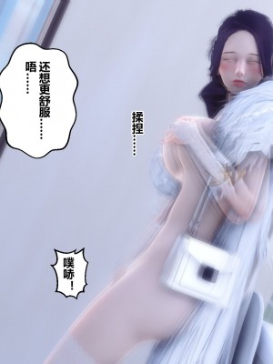 [3D]秘密21-30_02078