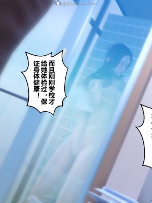 [3D]秘密21-30_02080