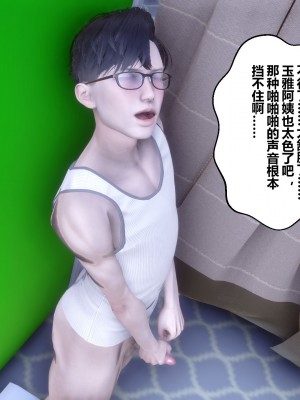 [3D]秘密21-30_02103