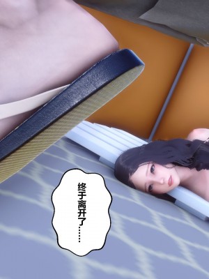 [3D]秘密21-30_02112