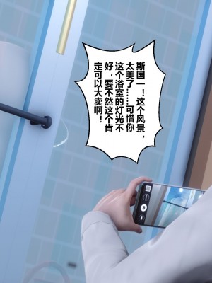 [3D]秘密21-30_02123