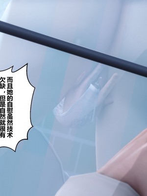 [3D]秘密21-30_02130