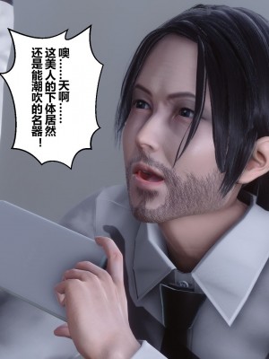 [3D]秘密21-30_02136