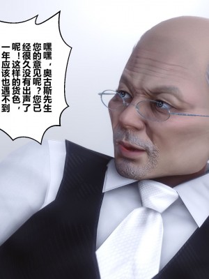 [3D]秘密21-30_02137