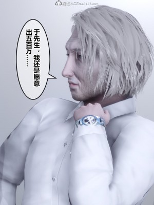 [3D]秘密21-30_02140