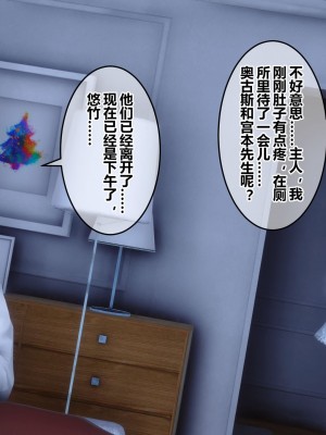 [3D]秘密21-30_02142