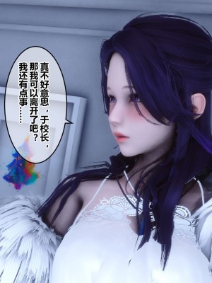 [3D]秘密21-30_02143