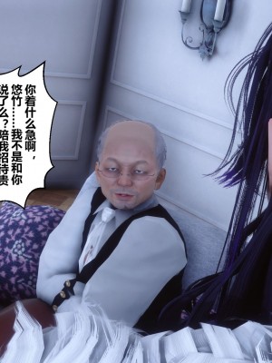 [3D]秘密21-30_02144