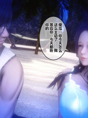 [3D]秘密21-30_02162