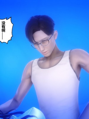 [3D]秘密21-30_02182