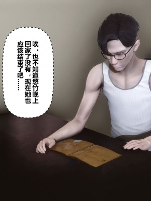 [3D]秘密21-30_02227