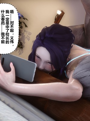 [3D]秘密21-30_02231