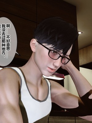 [3D]秘密21-30_02240