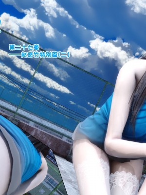 [3D]秘密21-30_02291