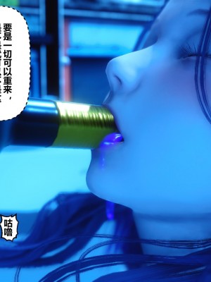 [3D]秘密21-30_02295