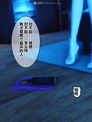 [3D]秘密21-30_02299