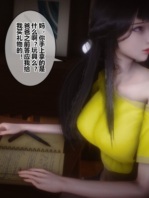 [3D]秘密21-30_02308