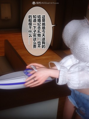 [3D]秘密21-30_02309