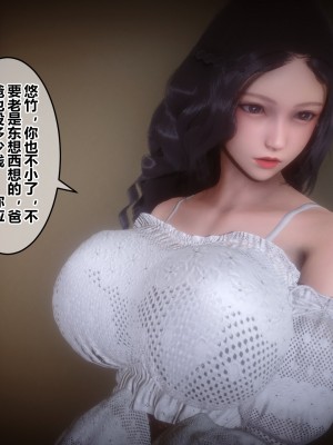 [3D]秘密21-30_02311