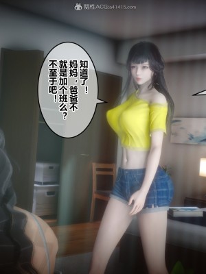 [3D]秘密21-30_02317