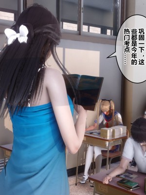 [3D]秘密21-30_02332