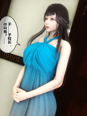 [3D]秘密21-30_02336