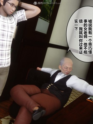 [3D]秘密21-30_02337