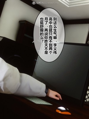 [3D]秘密21-30_02339