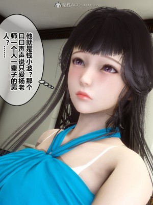 [3D]秘密21-30_02341