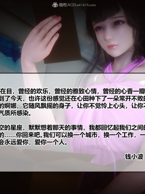 [3D]秘密21-30_02342