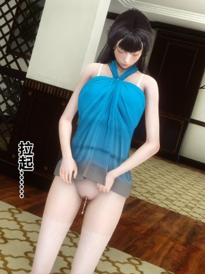 [3D]秘密21-30_02344