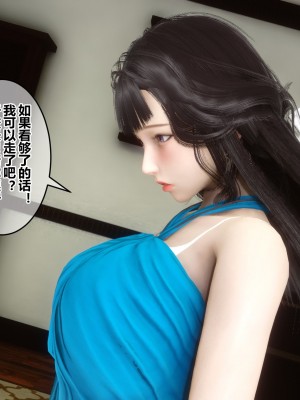 [3D]秘密21-30_02348