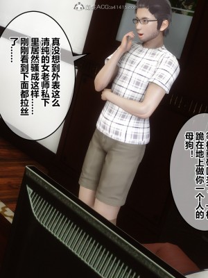 [3D]秘密21-30_02351