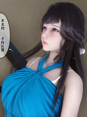 [3D]秘密21-30_02352