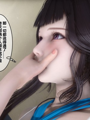 [3D]秘密21-30_02354