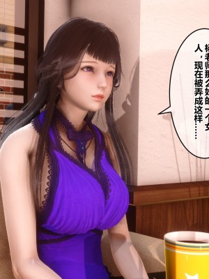 [3D]秘密21-30_02377