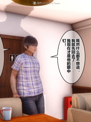 [3D]秘密21-30_02380