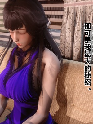 [3D]秘密21-30_02383