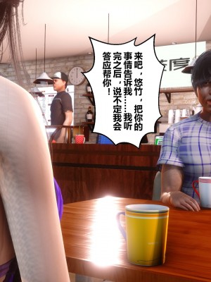 [3D]秘密21-30_02386