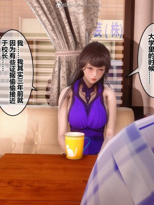 [3D]秘密21-30_02387