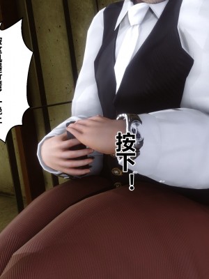 [3D]秘密21-30_02394